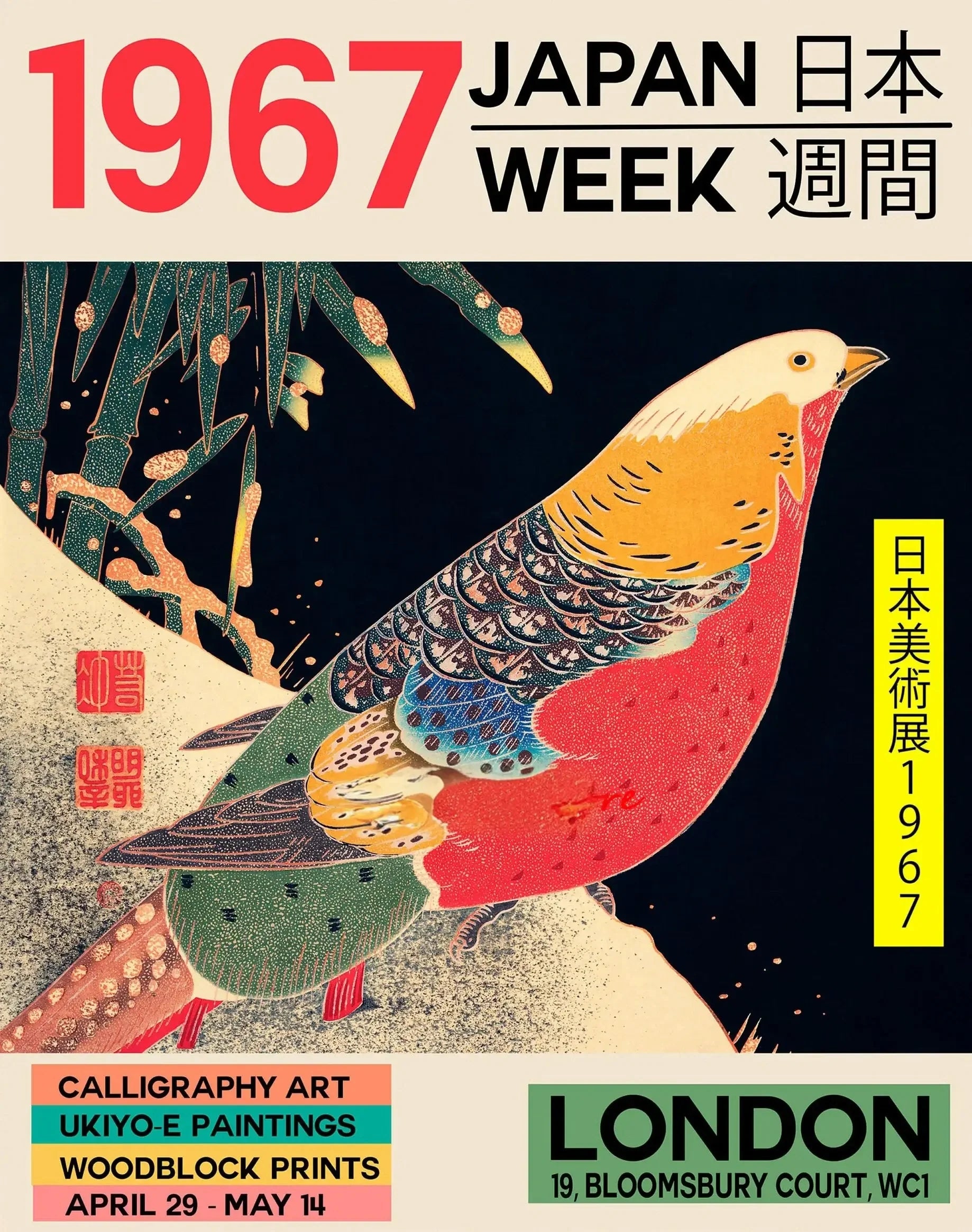 1967 Japan Week London Poster | Japanse Muurdecoratie | Japanse Wanddecoratie | Traditionele Kunst | Posters