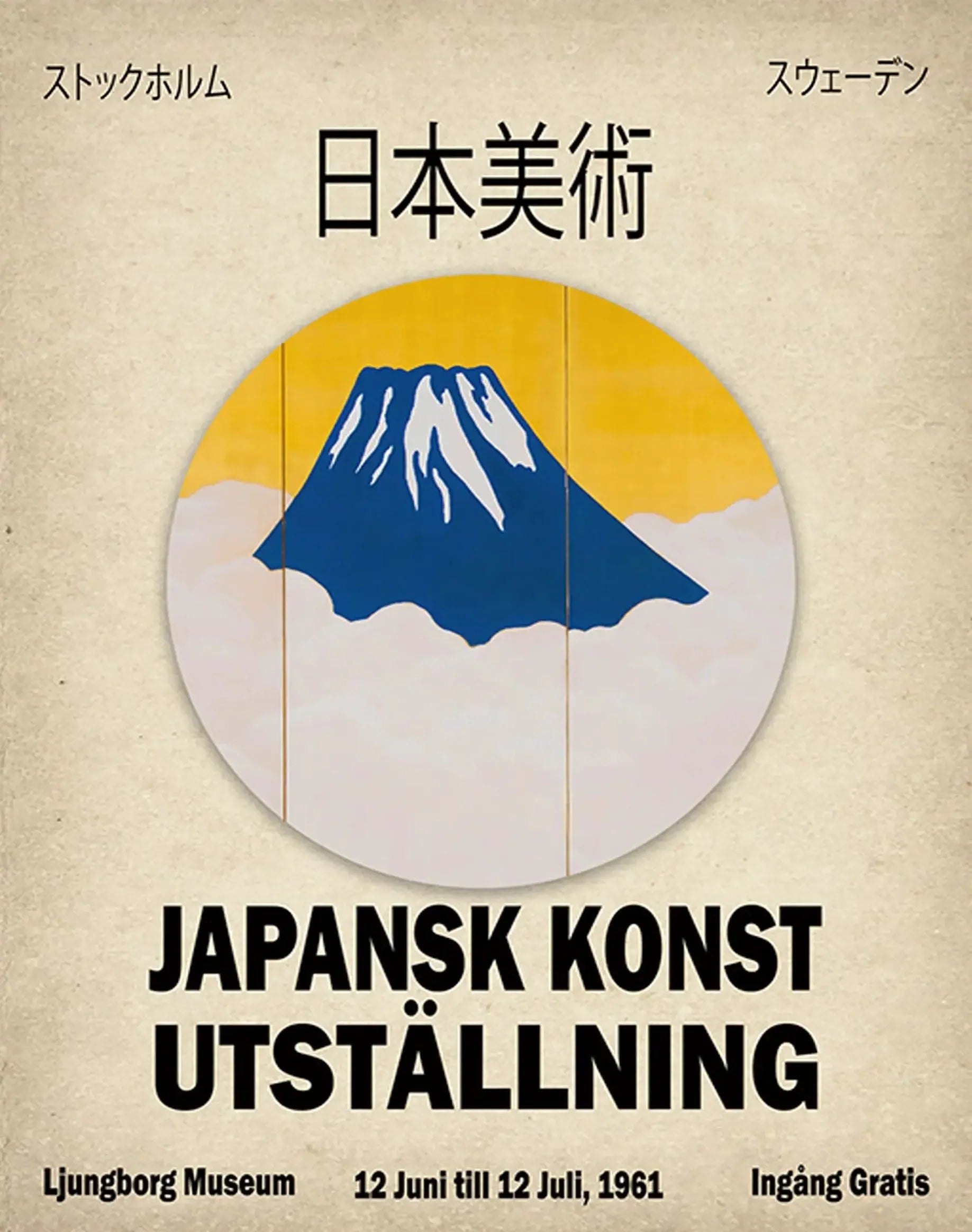Mount Fuji | Japanse wanddecoratie | Hoogwaardige kunstprint poster | Muurdecoratie huis