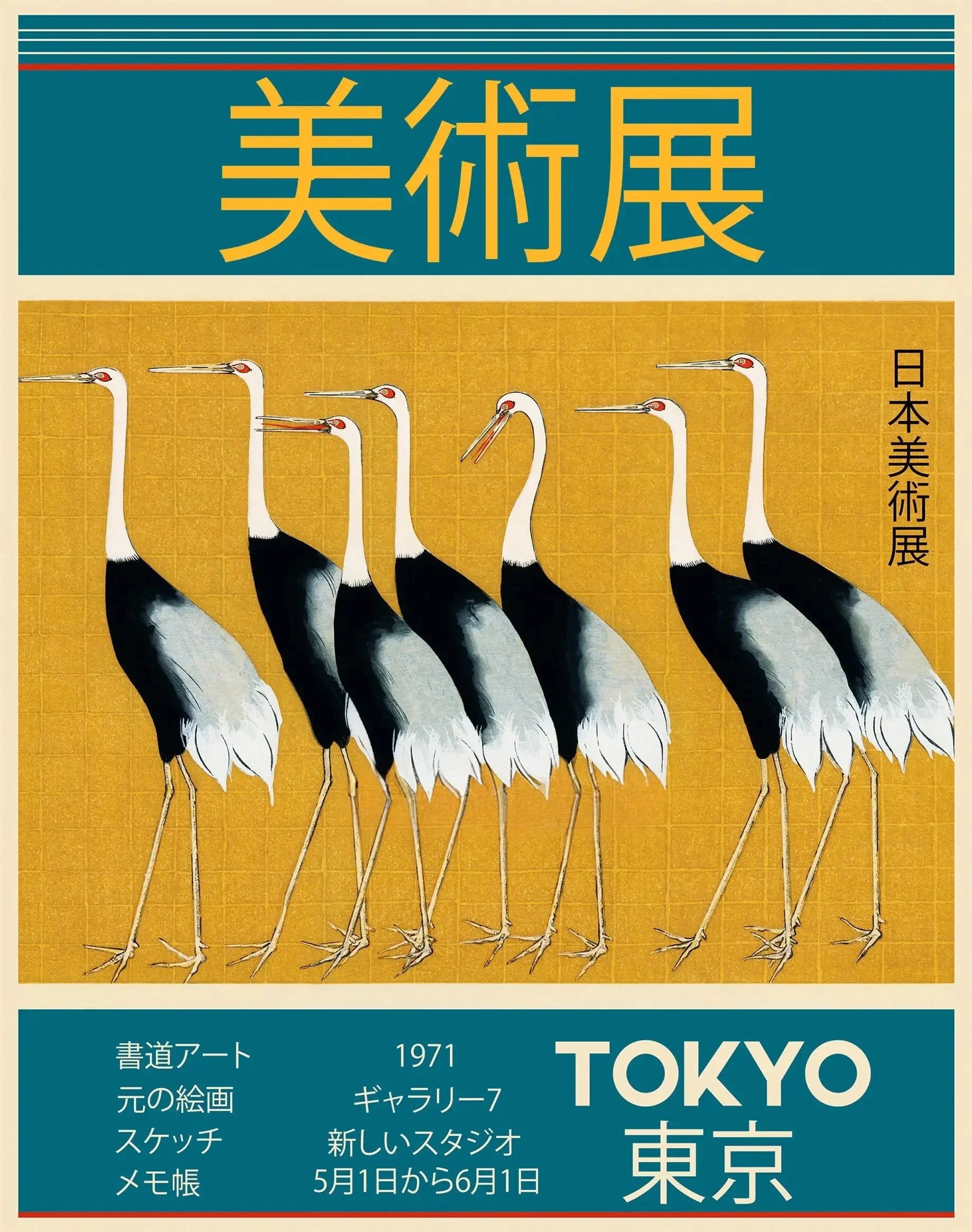 Kamisuki Poster | Goy Hashiguchi | Japanse Ukiyo-e Stijl | Alledaagse Schoonheid | Muurdecoratie | Wanddecoratie