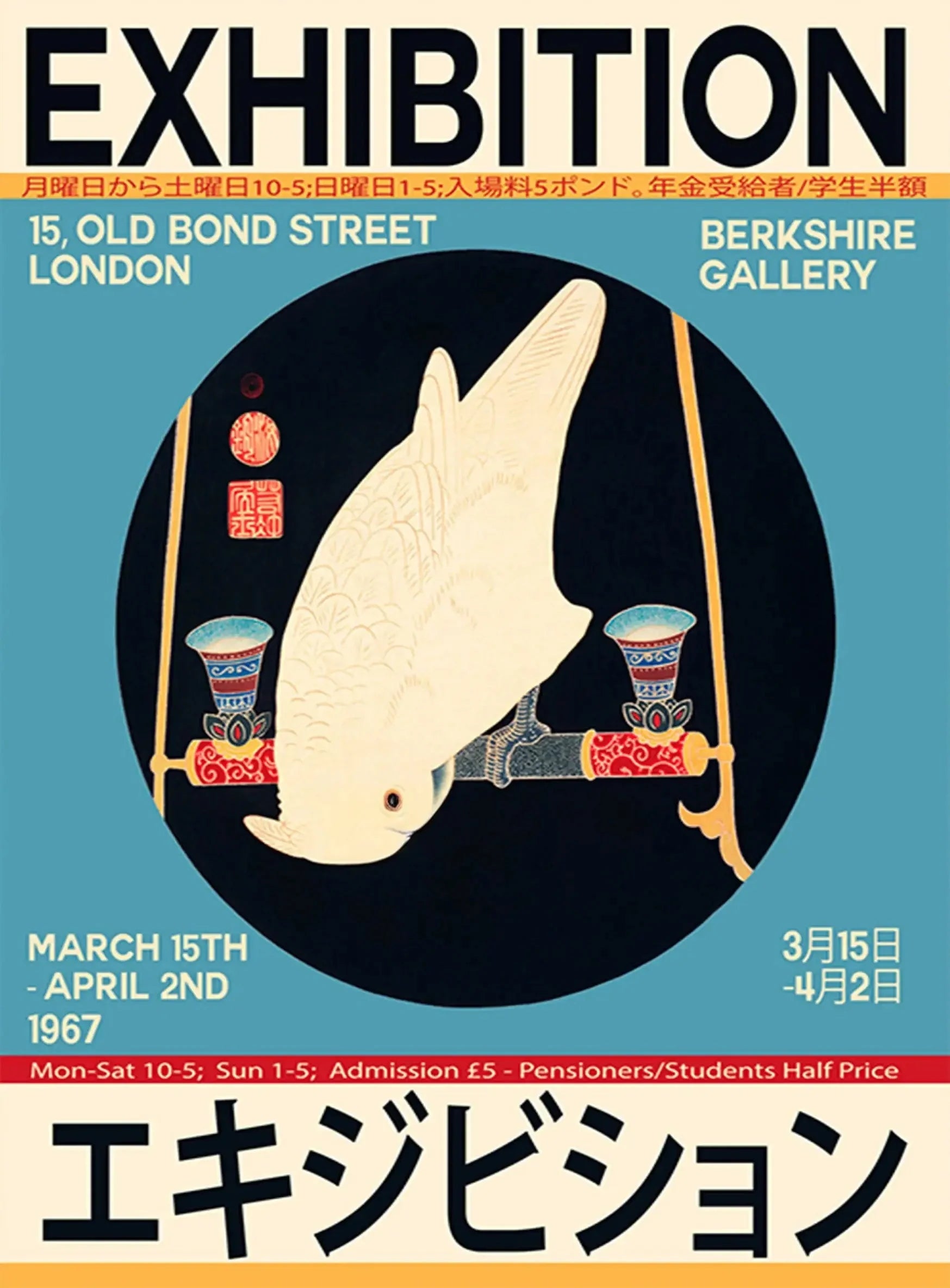 Immersive Ukiyo-e Koi Art Poster | Japanse Muurdecoratie | Wanddecoratie met Westerse Invloed | Schilderij Stijl