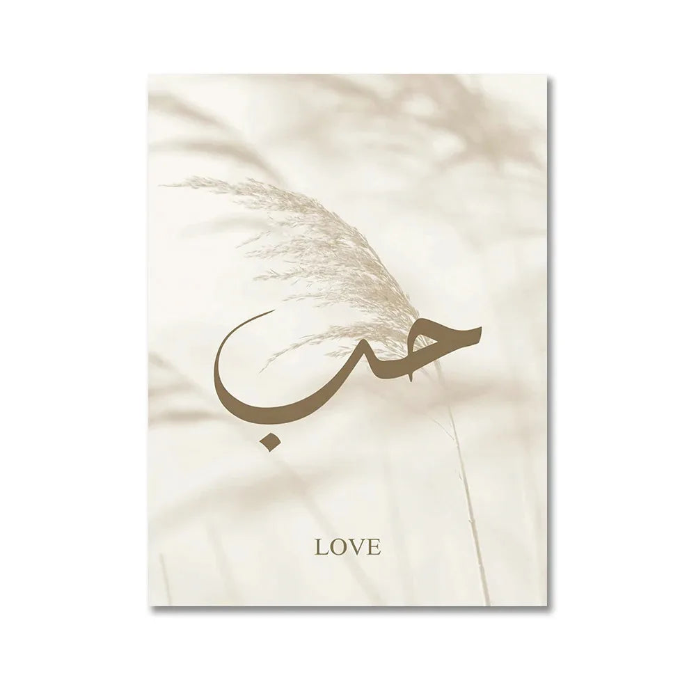 Love | Tijdloze Islamitische Muurdecoratie Poster | Inspirerende Schoonheid en Geloof | Posters Wanddecoratie