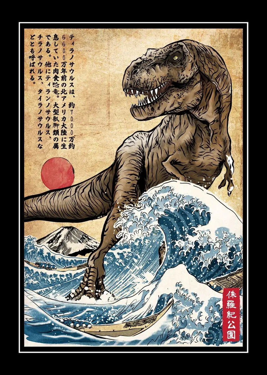 Tyrannosaurus Rex Poster | Ukiyo-e Stijl | Muurdecoratie | Dinosaur Art | Vintage Japan Design | Wanddecoratie