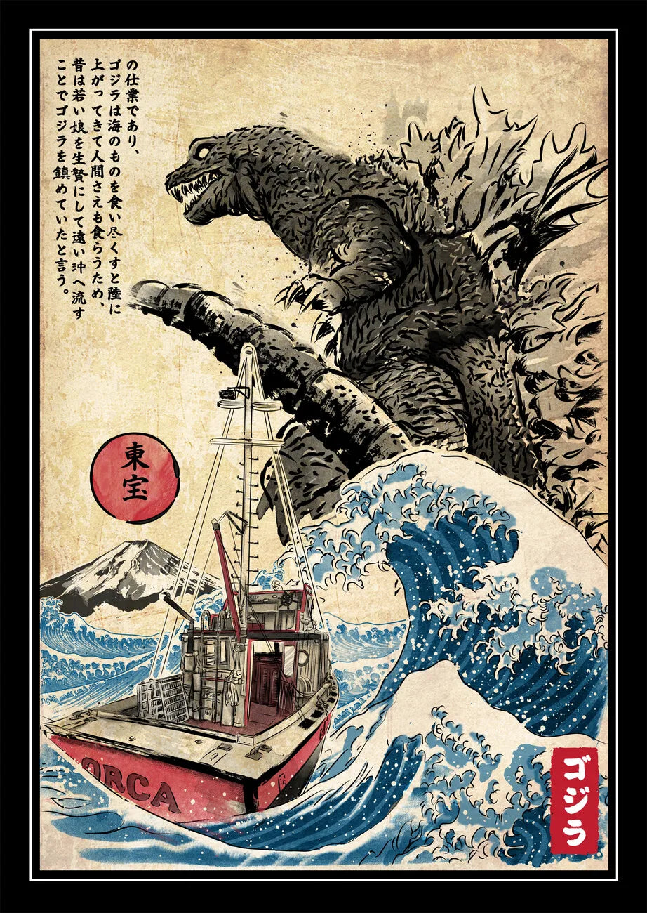 Godzilla Poster | Kaiju Wanddecoratie | Japanse Mythologie Kunst | Ukiyo-e Stijl | Muurdecoratie