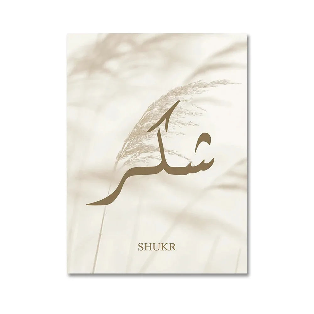 Gratitude & Thankfulness Poster | Muurdecoratie Islamitische kunst | Wanddecoratie Inspiratie en Schoonheid
