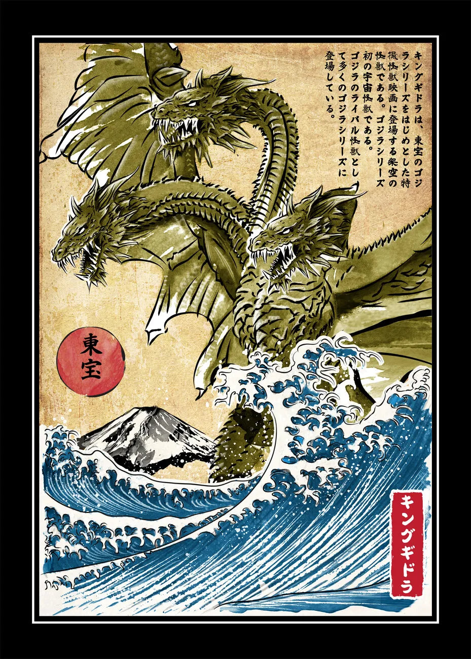 Hydra Dragon Poster | Muurdecoratie | Japanese Mythology Ukiyo-e Art | Wanddecoratie Vintage Japans