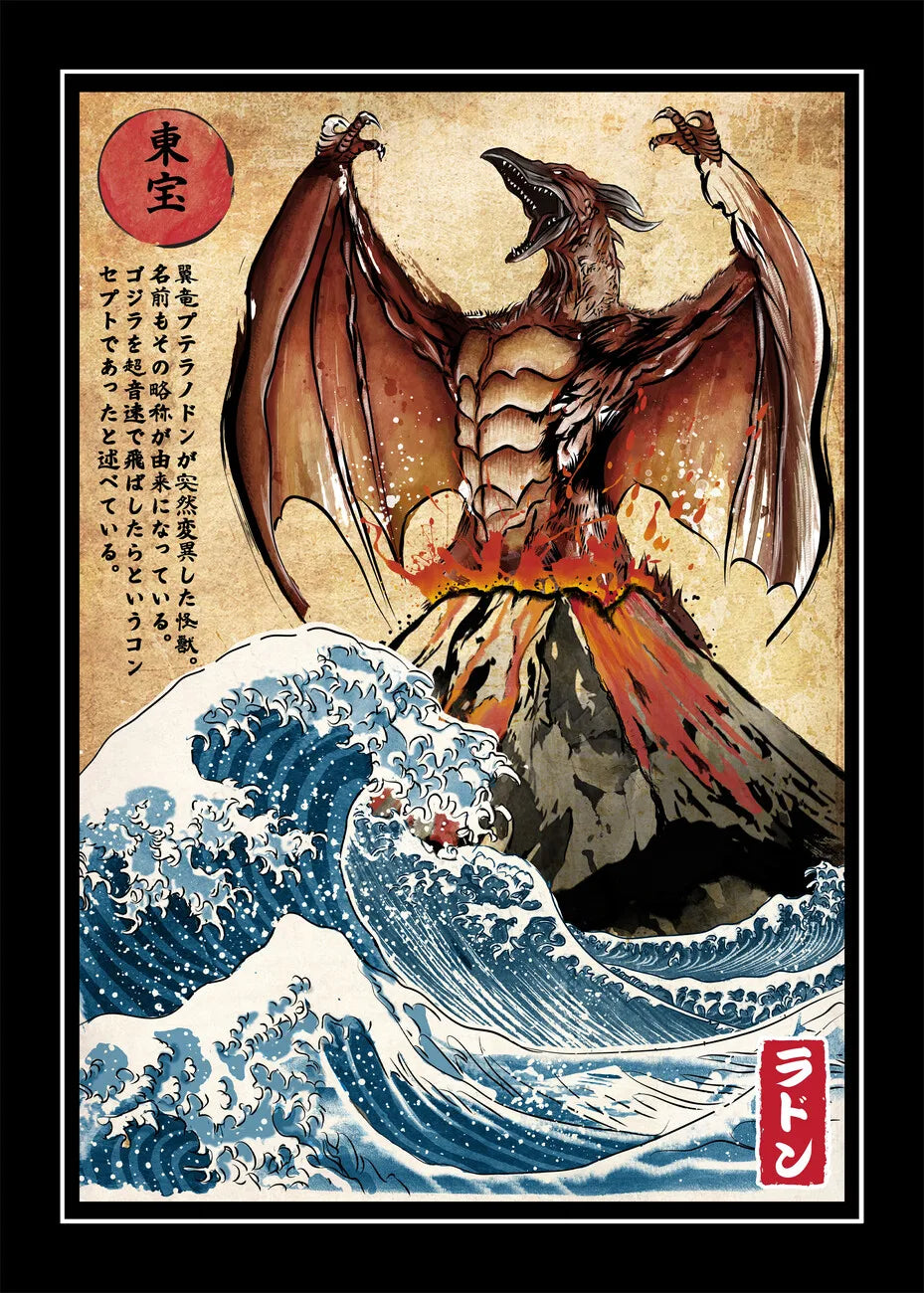 Rodan Poster | Muurdecoratie Vintage Japanse Ukiyo-e Stijl | Wanddecoratie Kunst voor Thuis
