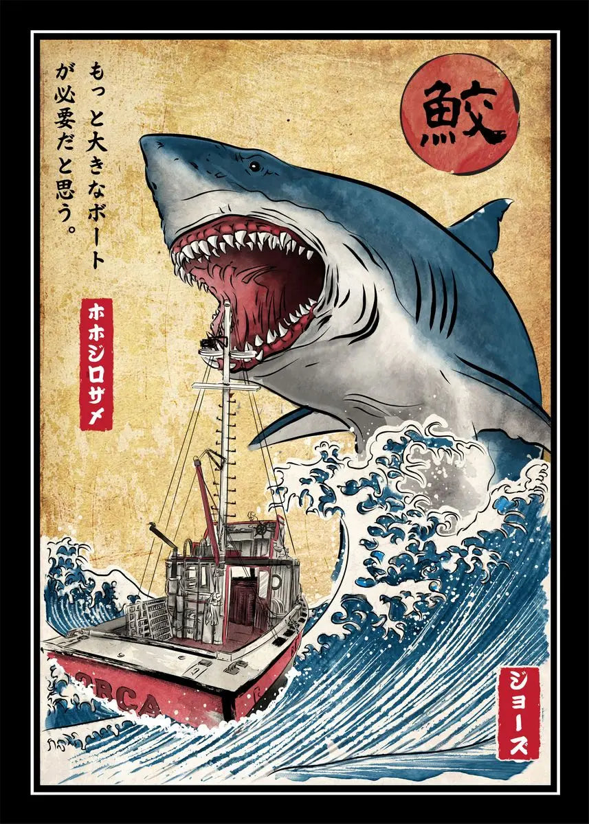 Great White Shark Poster | Ukiyo-e Stijl | Vintage Zeemonster Wanddecoratie | Japanse Mythologie Kunst | Muurdecoratie