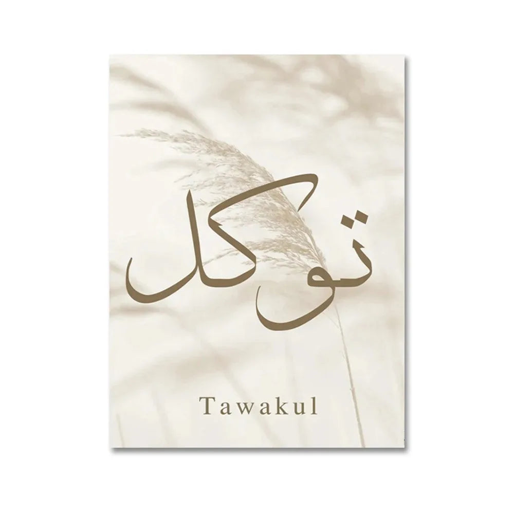 Trust in Allah | Tawakul | Muurdecoratie | Islamitisch | Spiritueel Wanddecoratie | Inspirerend Design